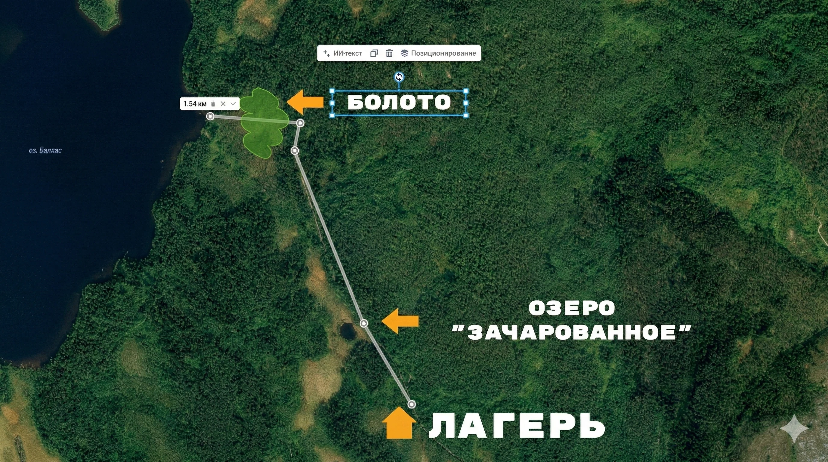 Карта маршрута от лагеря до озера Валлас